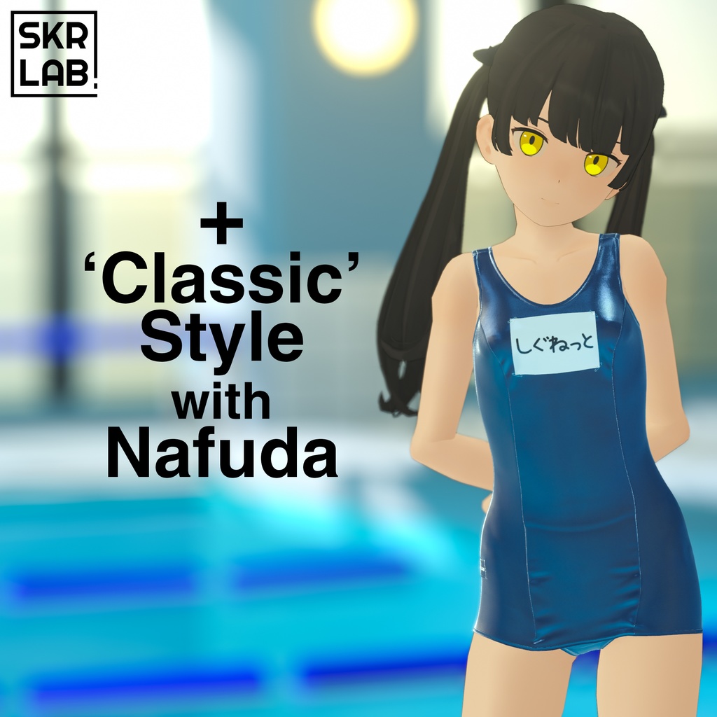 'HEATWAVE' Swimsuit for Cygnet