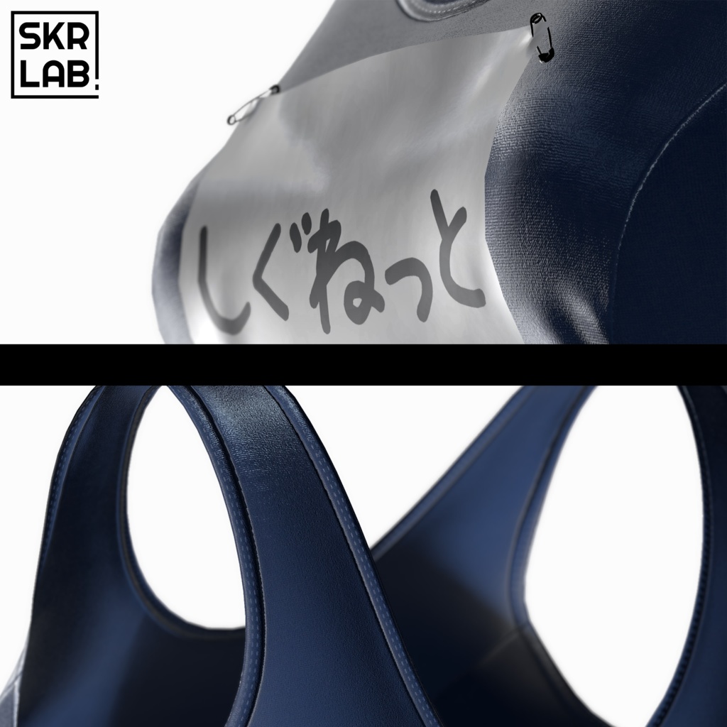 'HEATWAVE' Swimsuit for Cygnet