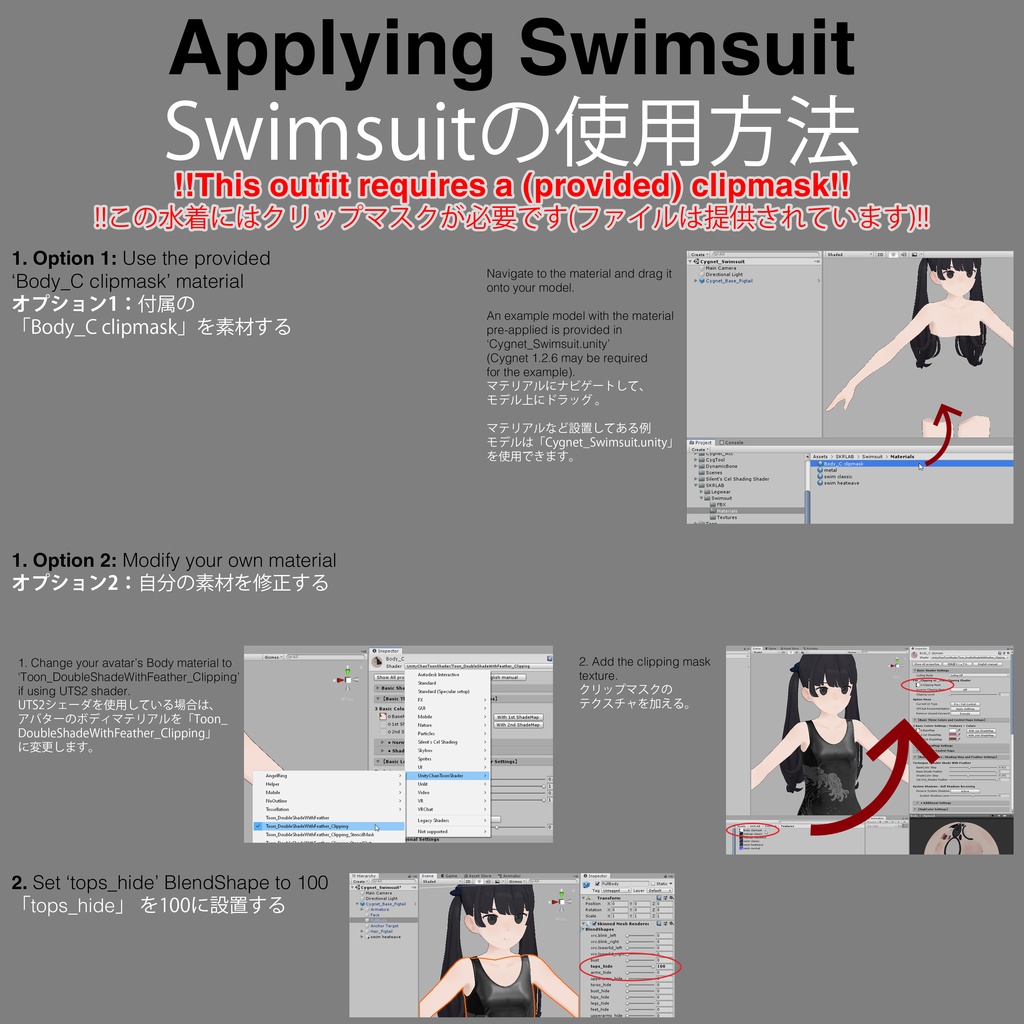 'HEATWAVE' Swimsuit for Cygnet