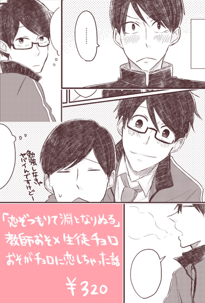 恋ぞつもりて淵となりぬる