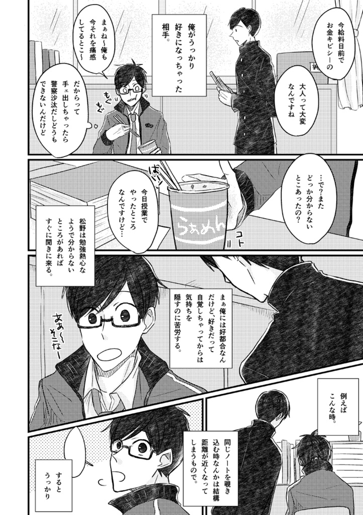 恋ぞつもりて淵となりぬる