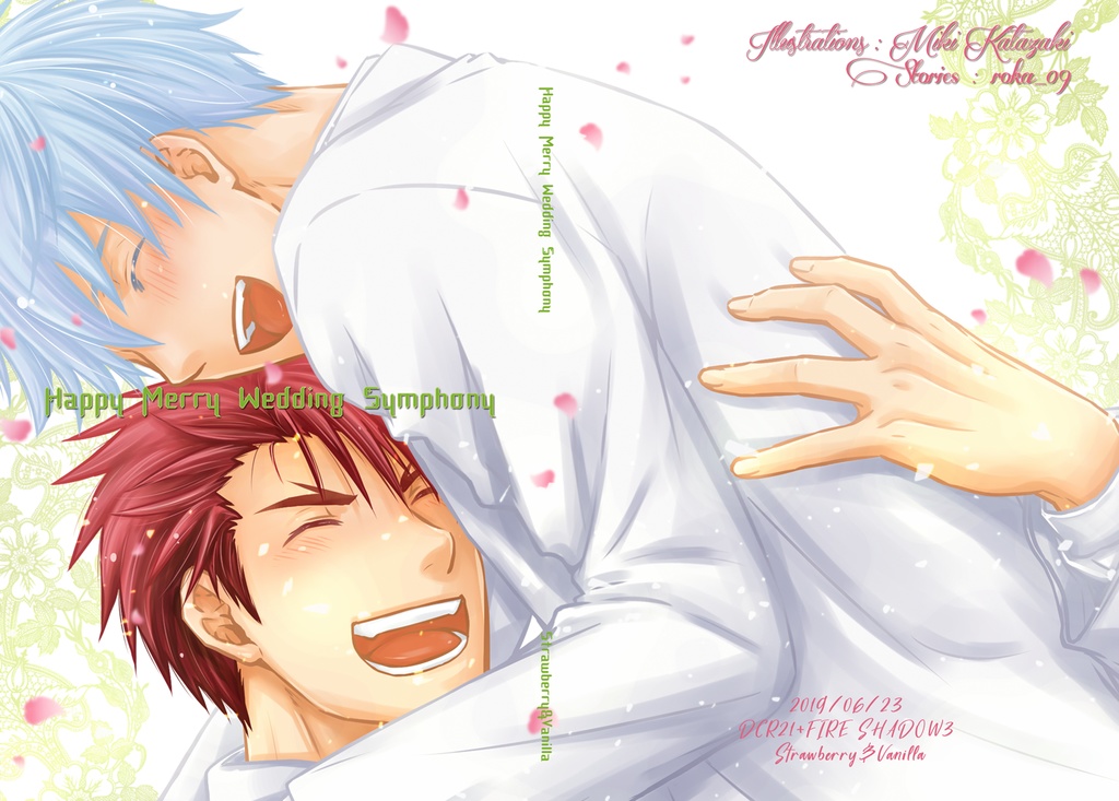 Happy Merry Wedding Symphony