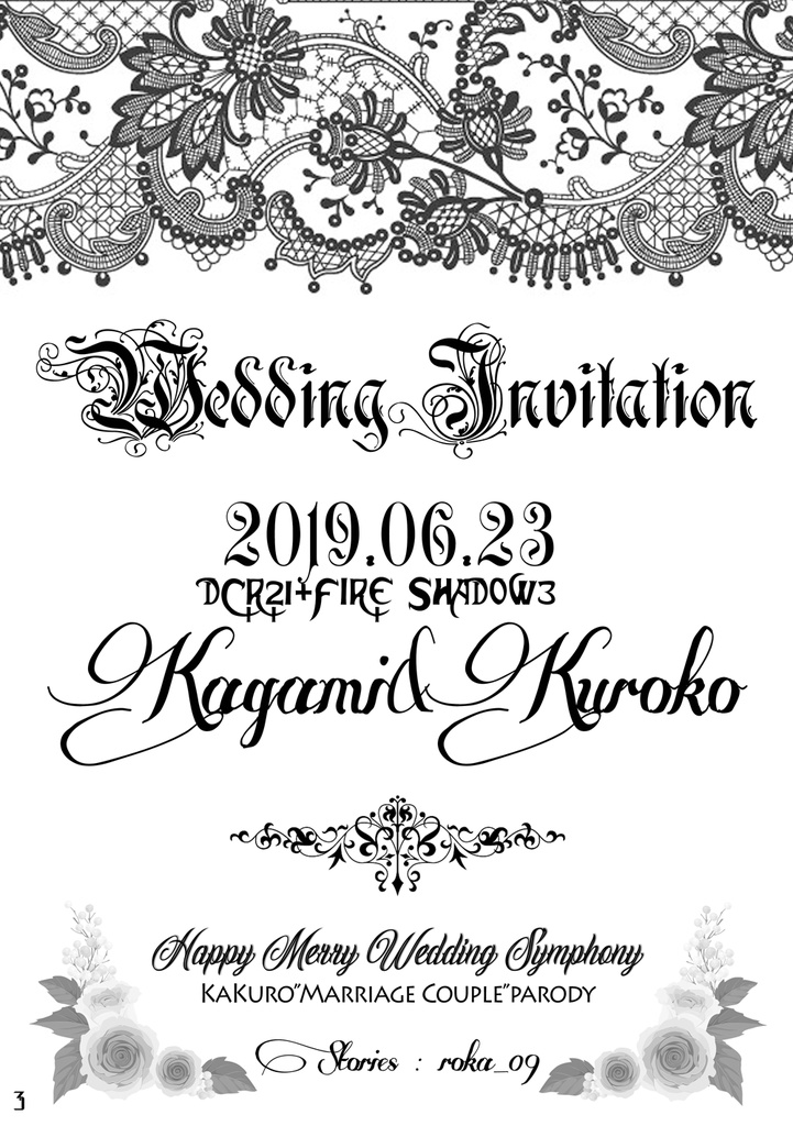 Happy Merry Wedding Symphony