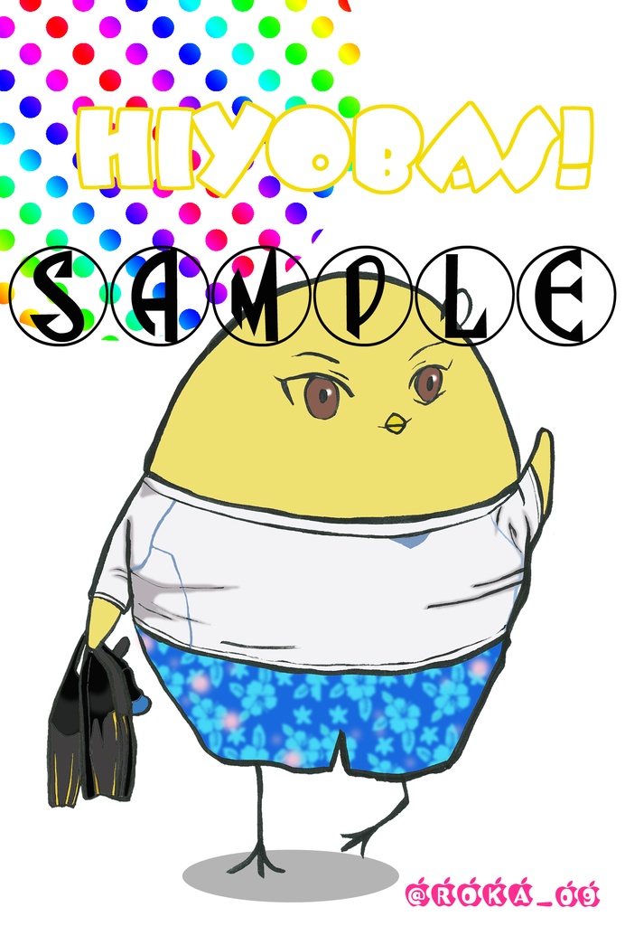 ひよばす! 2021・令和3年カレンダー「ひよ暦」・ポストカード(無料配布)