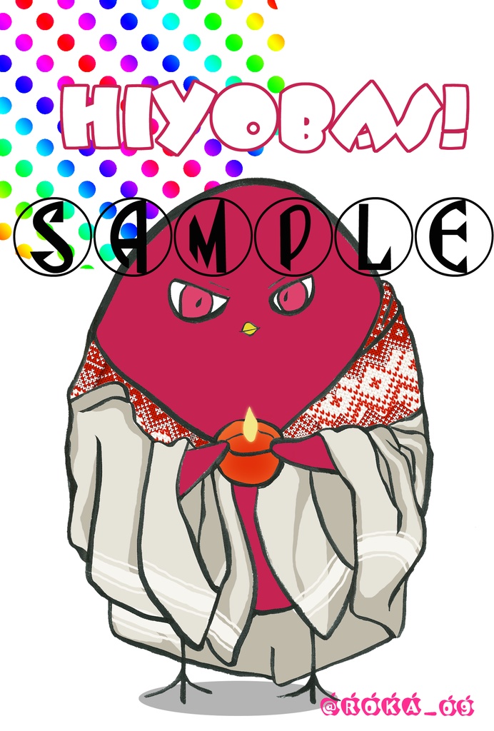 ひよばす! 2021・令和3年カレンダー「ひよ暦」・ポストカード(無料配布)