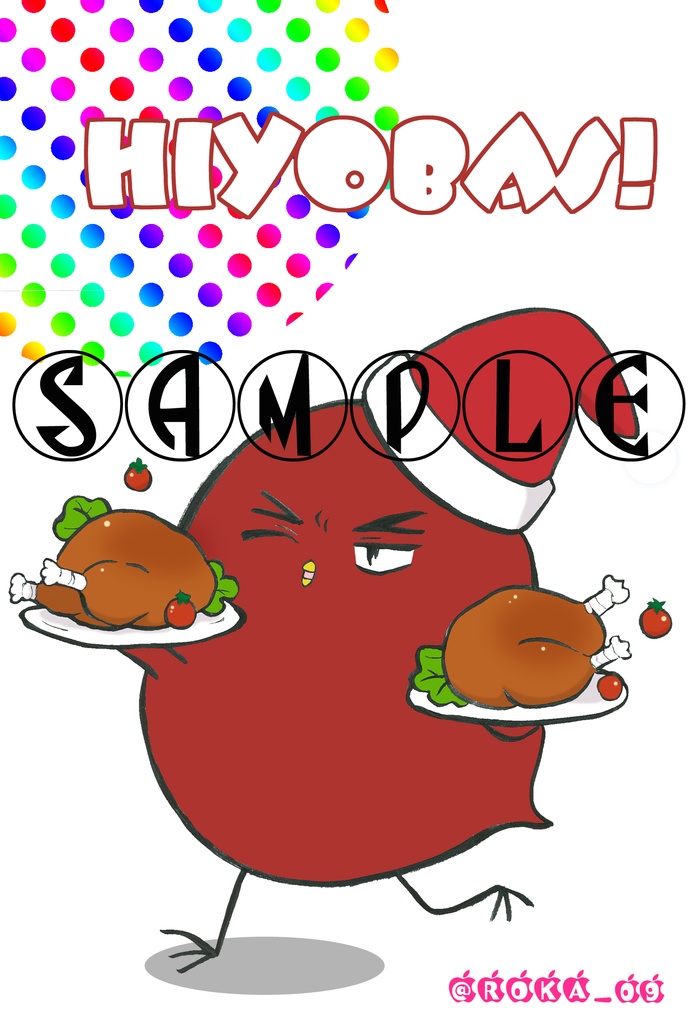 ひよばす! 2021・令和3年カレンダー「ひよ暦」・ポストカード(無料配布)