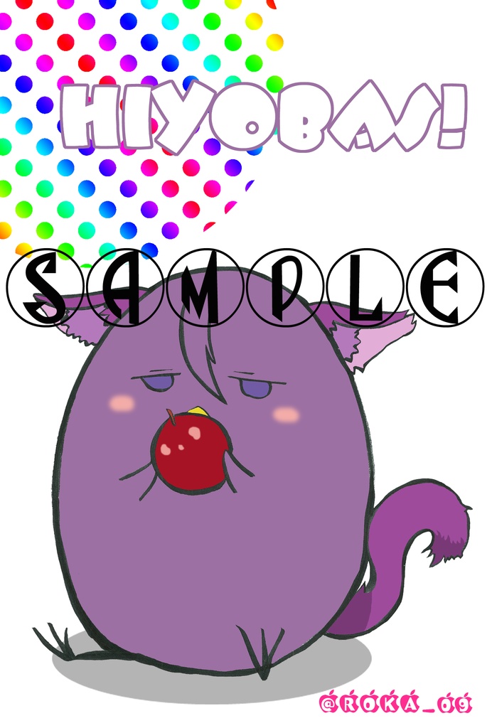 ひよばす! 2021・令和3年カレンダー「ひよ暦」・ポストカード(無料配布)