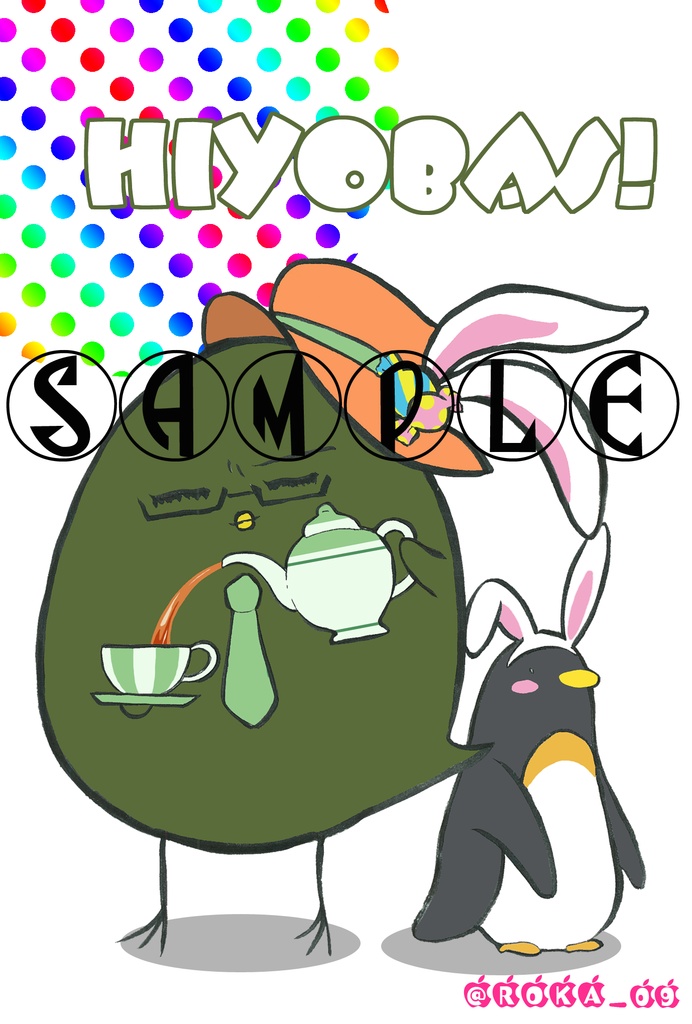 ひよばす! 2021・令和3年カレンダー「ひよ暦」・ポストカード(無料配布)