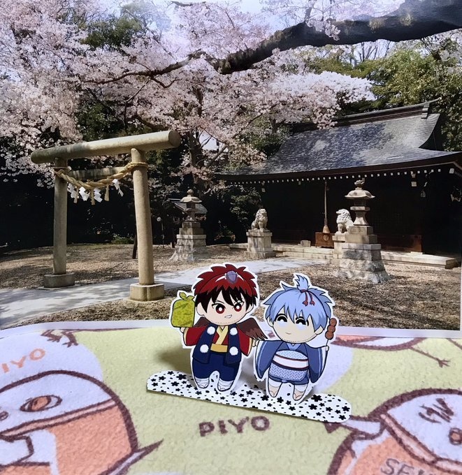 妖怪火黒ちゃんお花見セット🌸