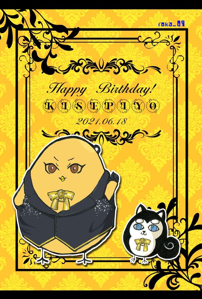 ひよばす!~2021Summer Special(DL無配集)~