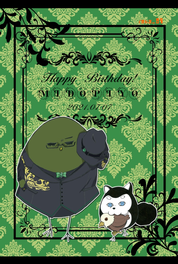 ひよばす!~2021Summer Special(DL無配集)~