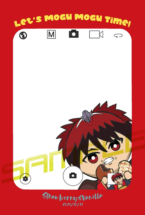 もぐもぐ妖怪火黒ちゃんポスカ(画像DL無配+ネップリ情報)