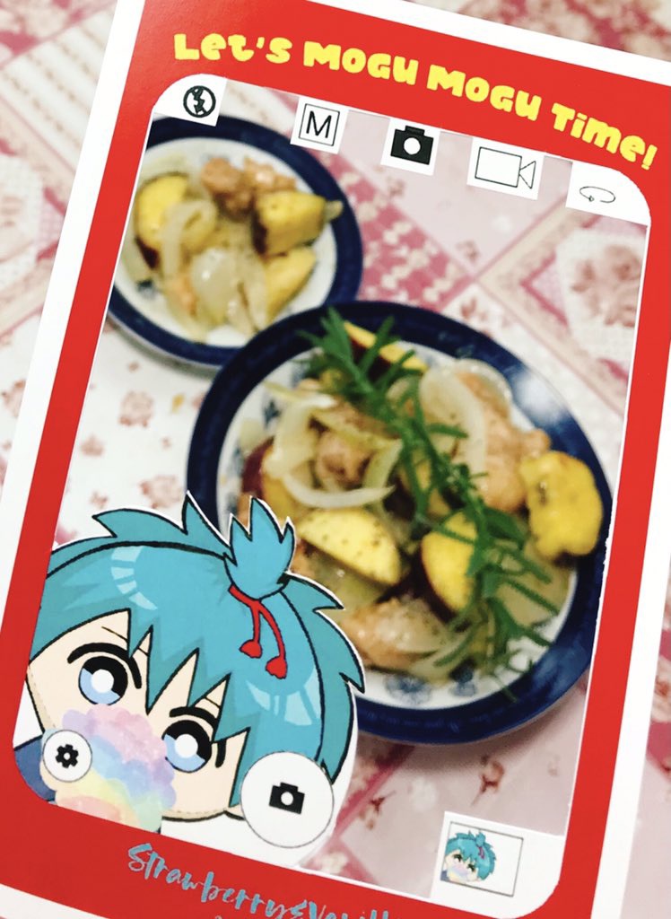 もぐもぐ妖怪火黒ちゃんポスカ(画像DL無配+ネップリ情報)