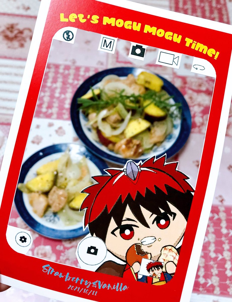 もぐもぐ妖怪火黒ちゃんポスカ(画像DL無配+ネップリ情報)