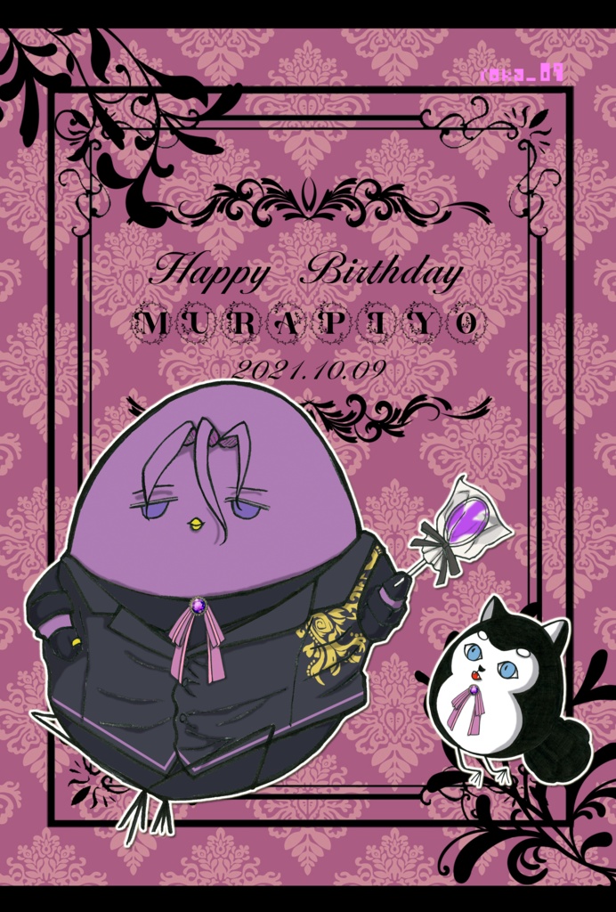 ひよばす! ~2021Autumn&Winter Special(DL無配集)