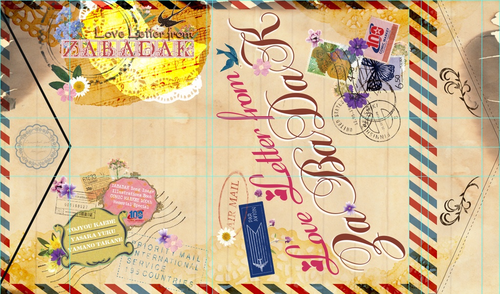 【匿名発送】Love Letter from ZABADAK