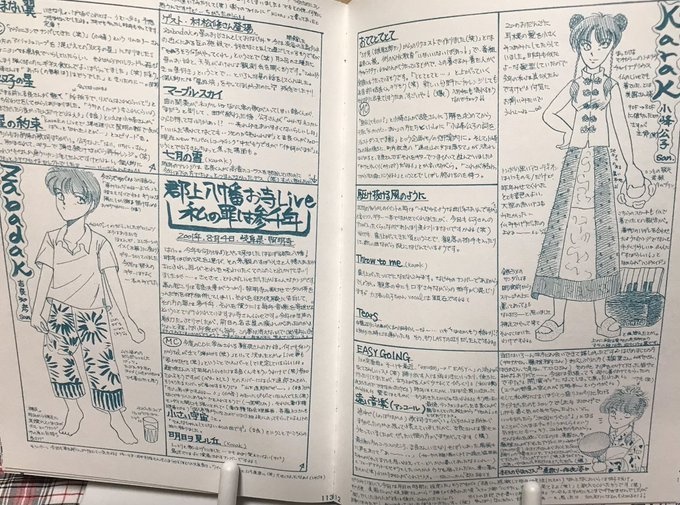 【ZABADAK楽曲イメージ作品他】天音彩景 ーそらのうた ひかりのいろー