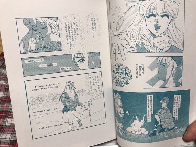 【ZABADAK楽曲イメージ作品他】天音彩景 ーそらのうた ひかりのいろー