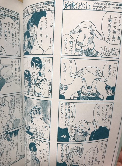 【ZABADAK楽曲イメージ作品他】天音彩景 ーそらのうた ひかりのいろー