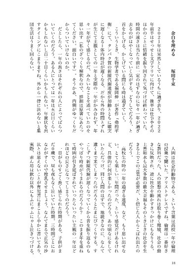 【特価版】ランデヴー春夏秋セット