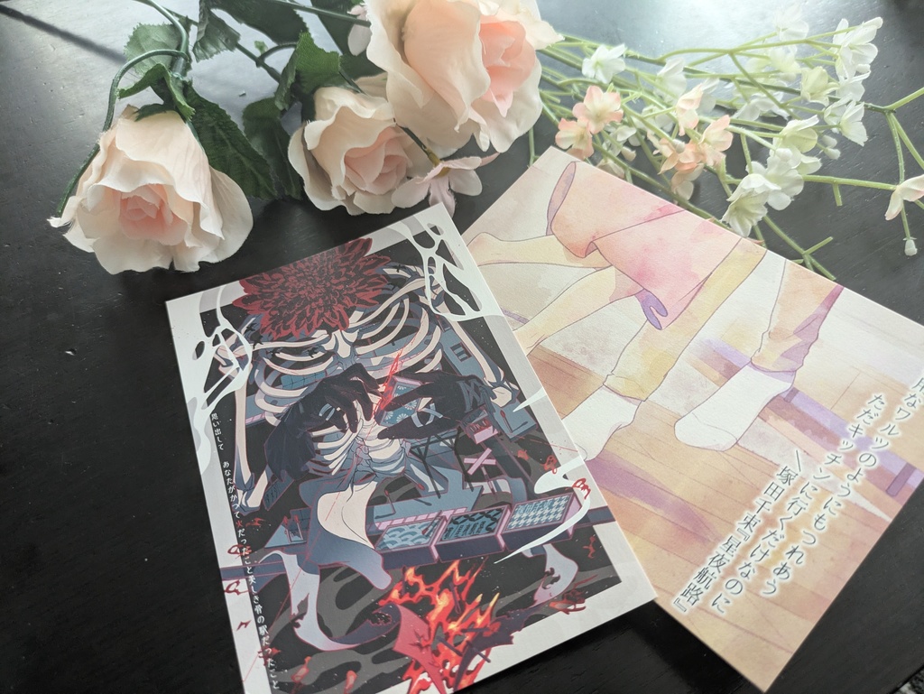 星夜航路ポストカード