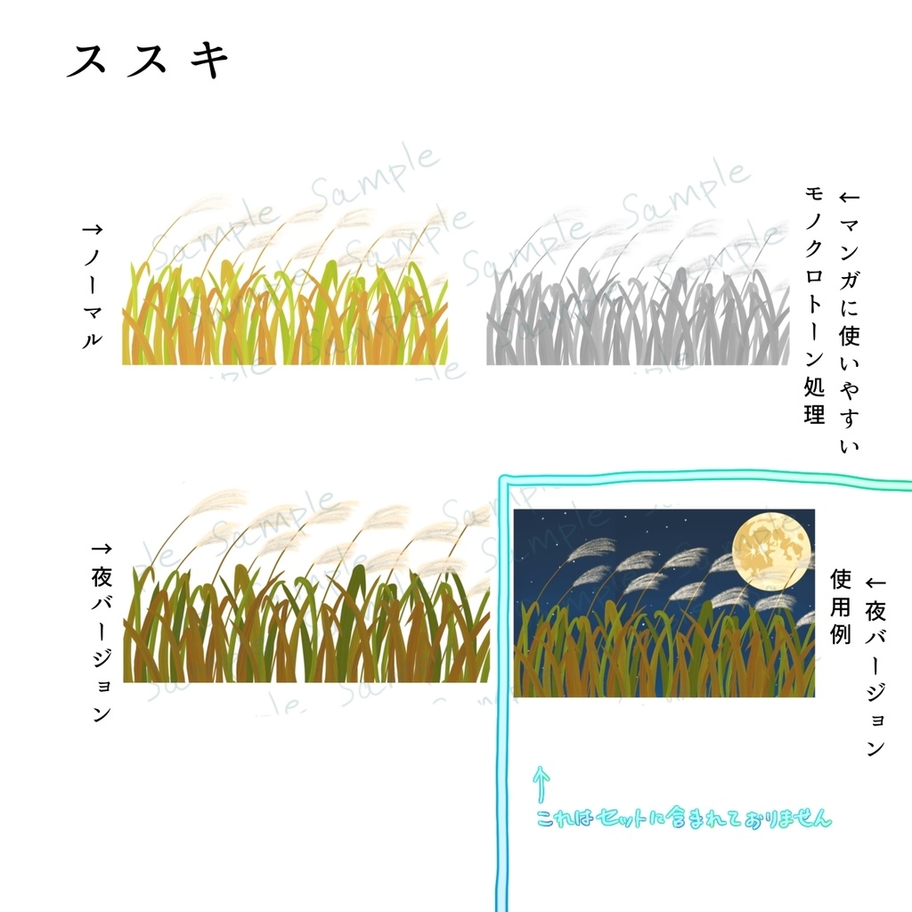 背景素材15点セット(彼岸花、崖、ススキ)