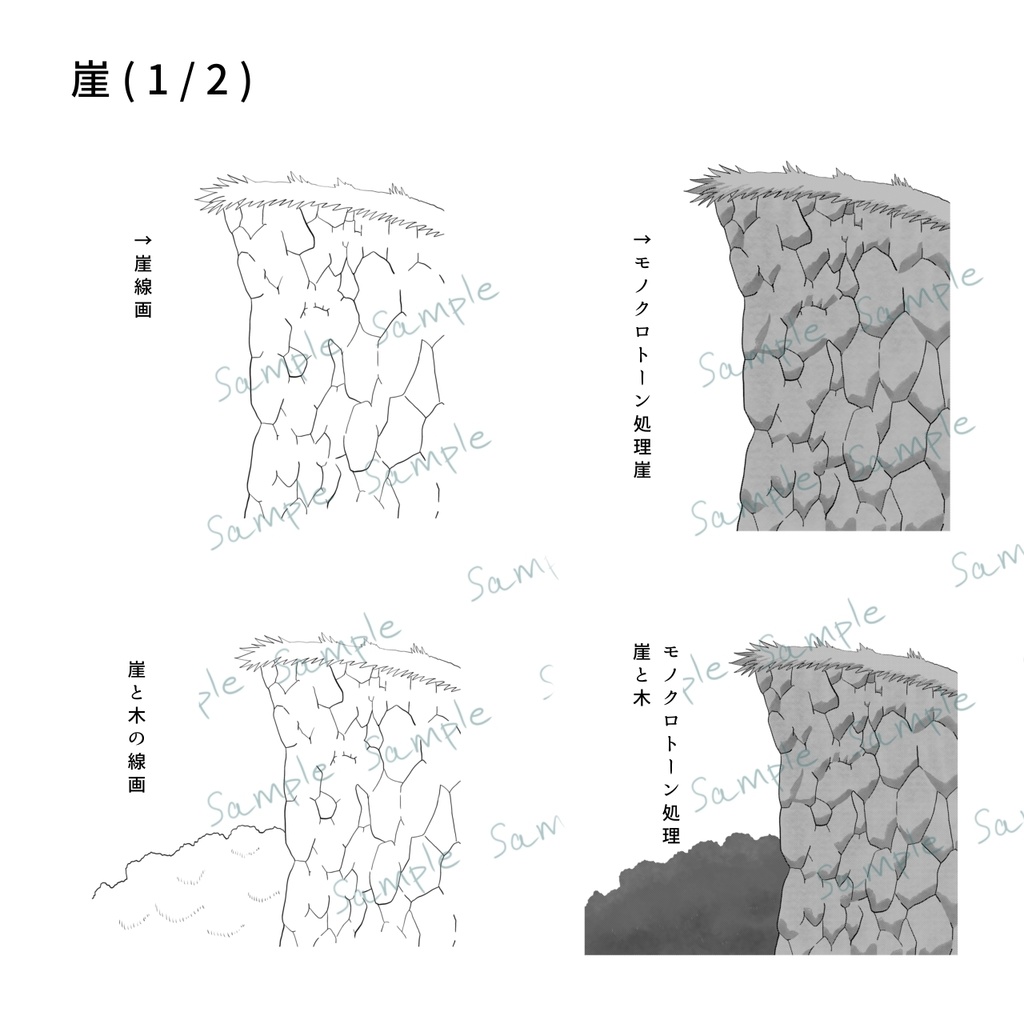 背景素材15点セット(彼岸花、崖、ススキ)