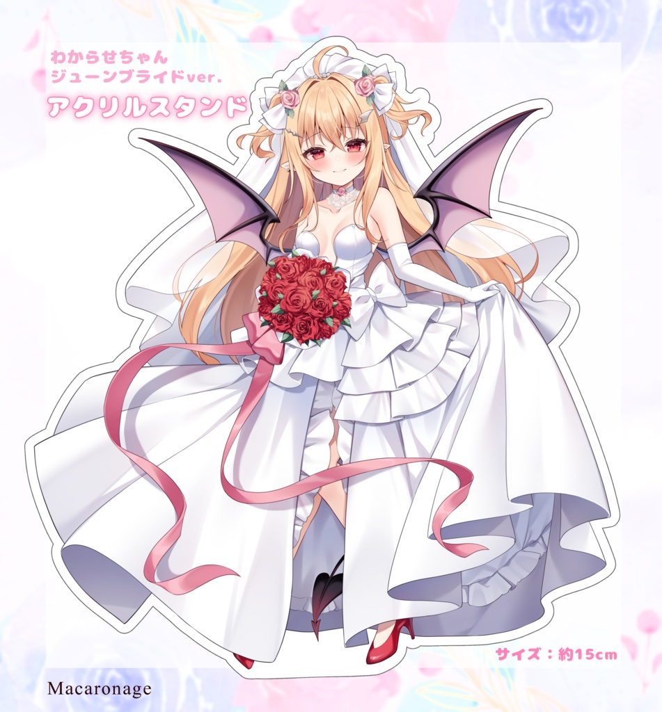 【受注生産】わからせちゃんジューンブライドver.　アクリルフィギュア