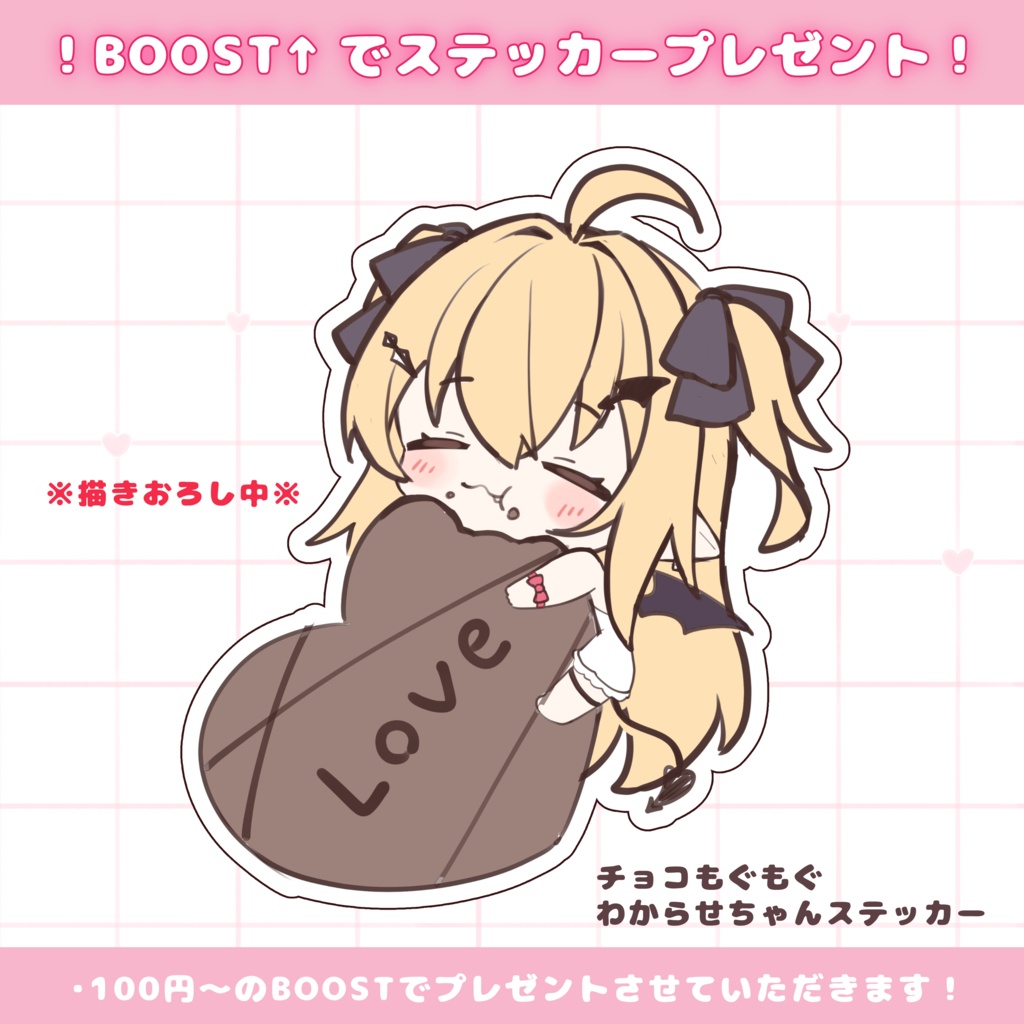 【受注生産】わからせちゃんジューンブライドver. アクリルフィギュア