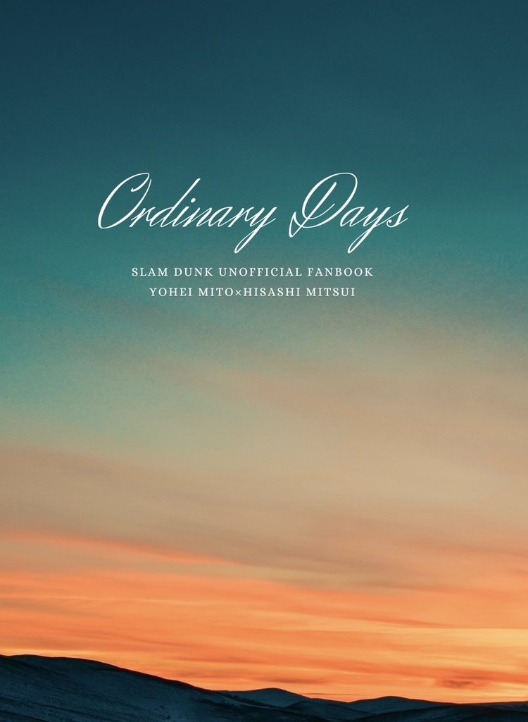 Ordinary Days