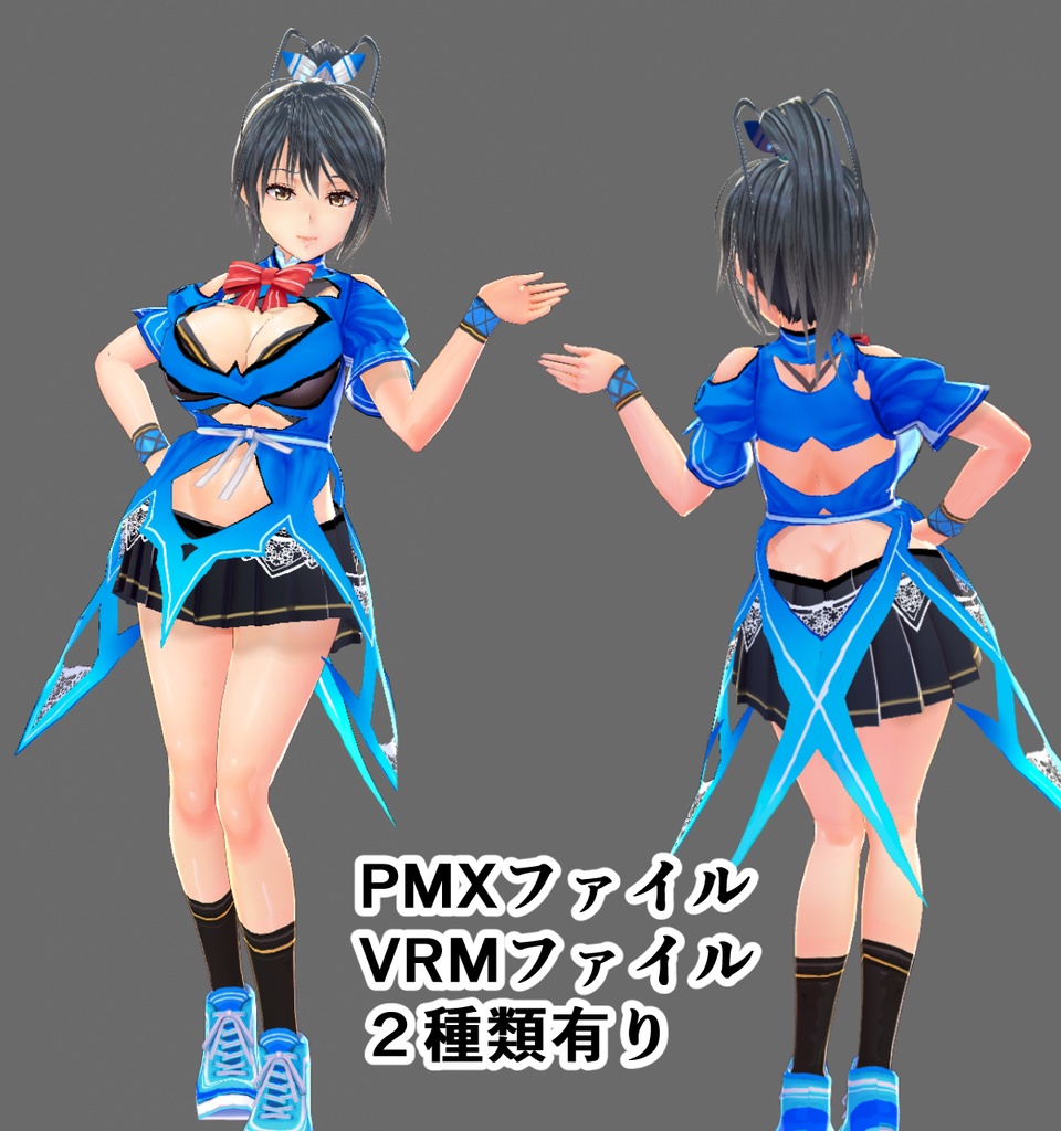 口遊いろはVer.2 ~Kutizusami Iroha~ 【VRMモデル配布】【MMDモデル配布】