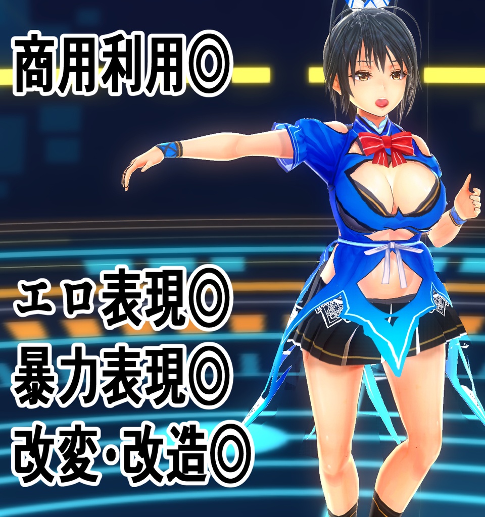 口遊いろはVer.2 ~Kutizusami Iroha~ 【VRMモデル配布】【MMDモデル配布】