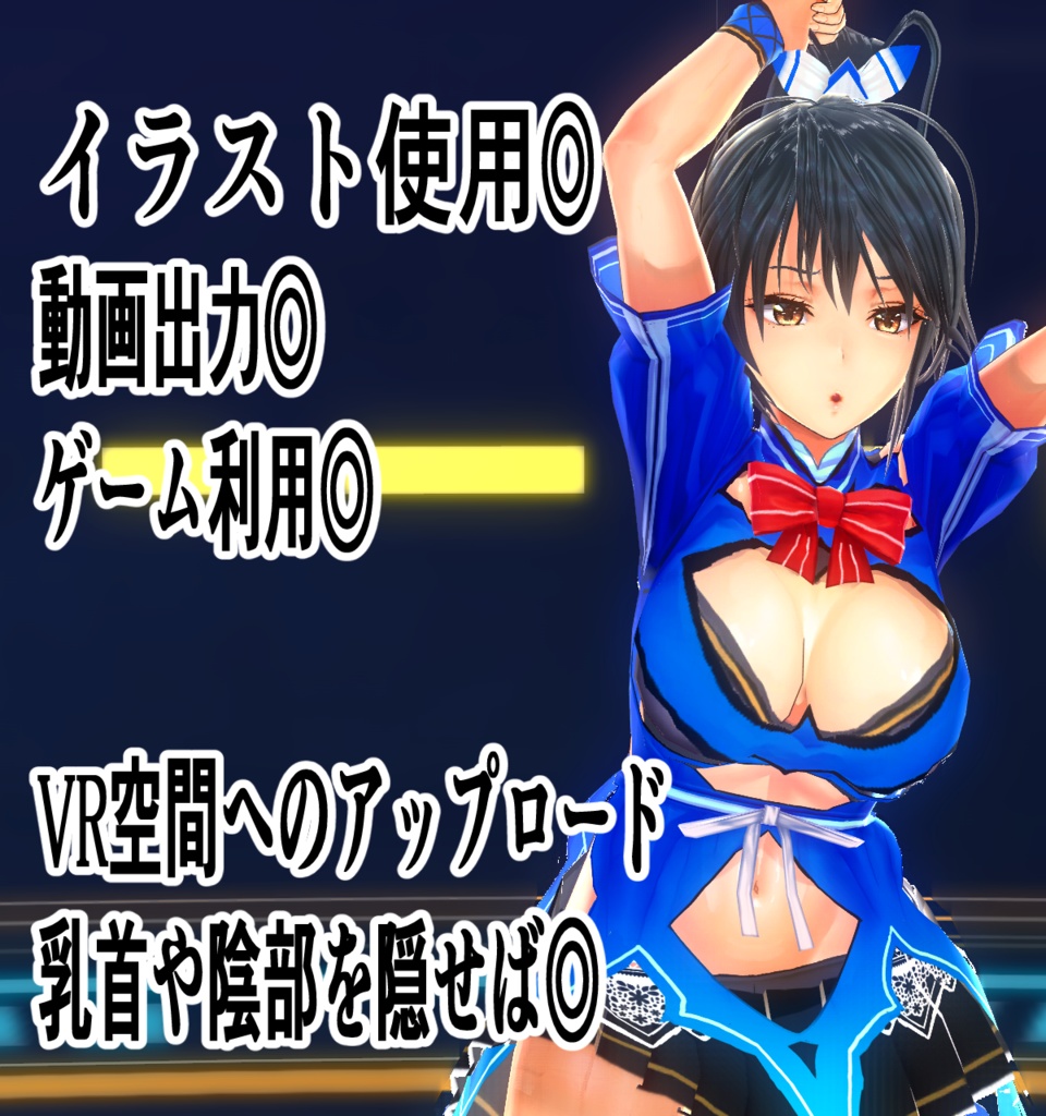 口遊いろはVer.2 ~Kutizusami Iroha~ 【VRMモデル配布】【MMDモデル配布】