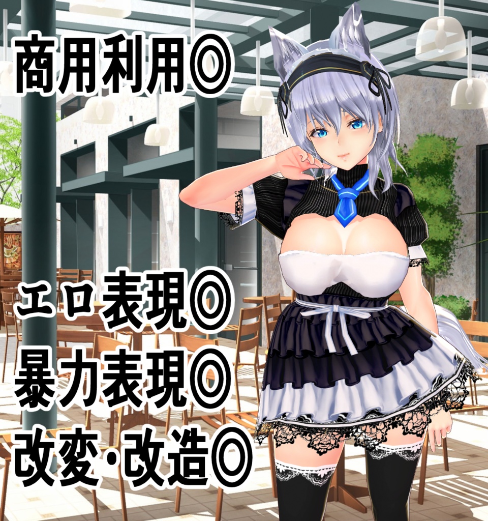 閻魔ラジャ~Enma Rajya~【VRMモデル配布】【MMDモデル配布】