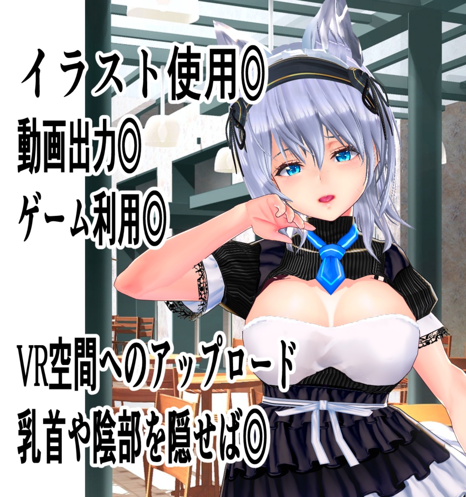 閻魔ラジャ~Enma Rajya~【VRMモデル配布】【MMDモデル配布】