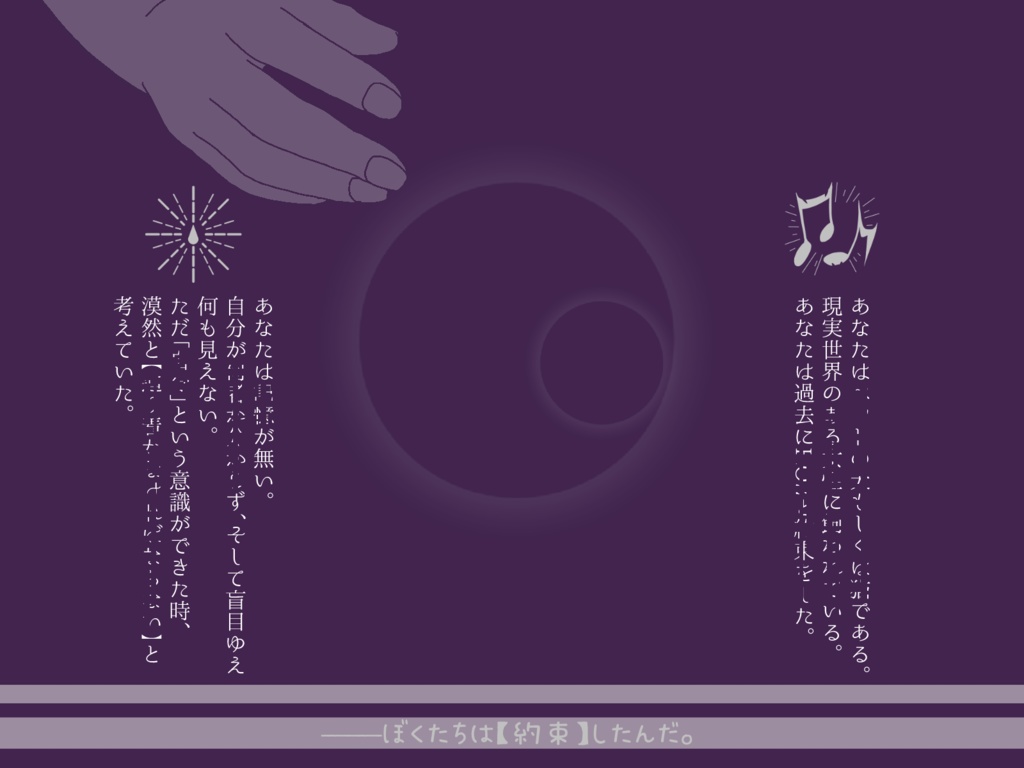 CoC秘匿HOシナリオ『ニア』