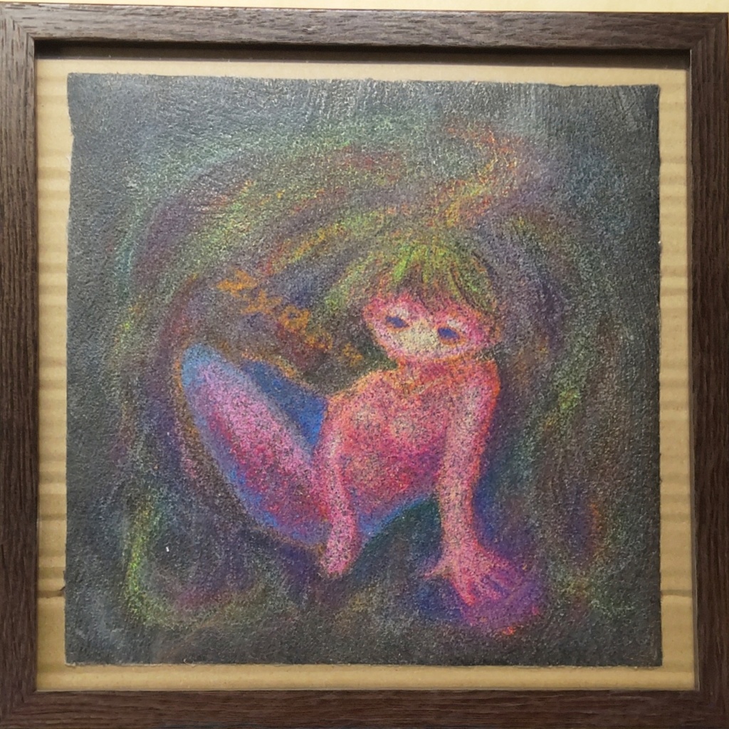 うねり