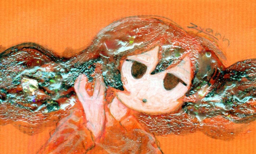 埋もれる