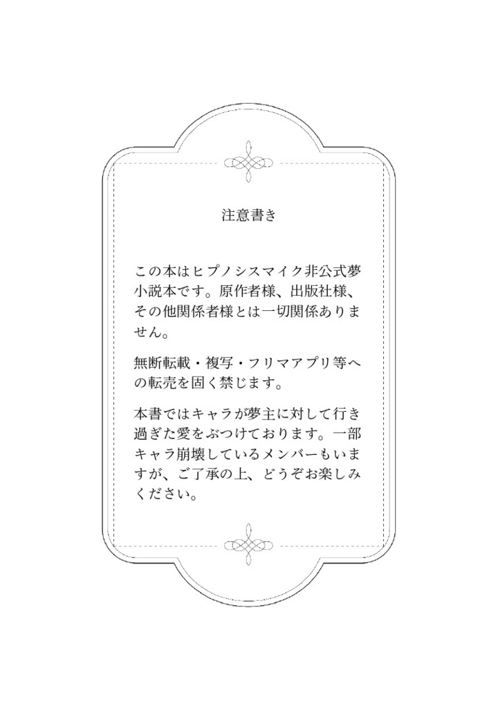 今日は/もなんて日だ!