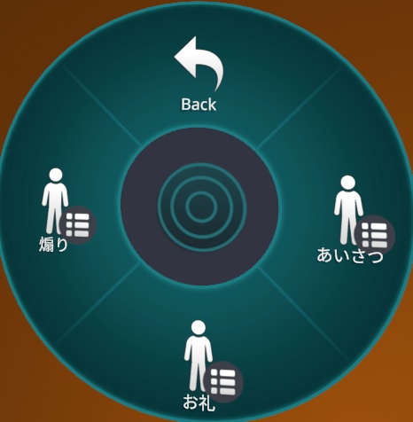 【期間限定無料】無言勢めっせーじぎみっく【8/27まで】