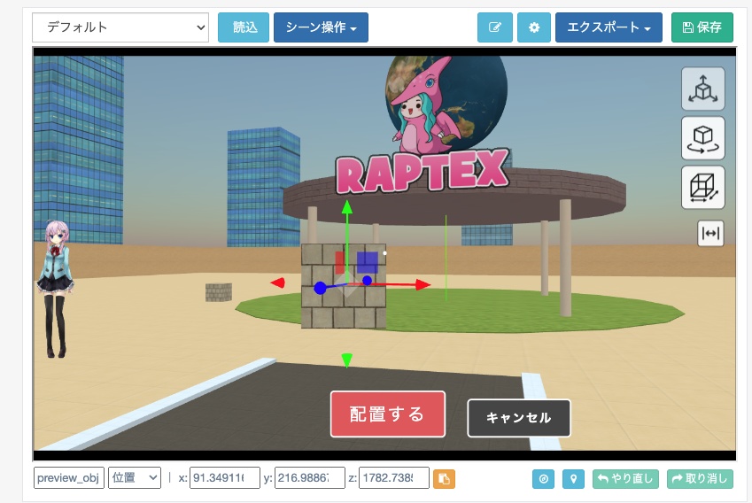 RaptexStudio PRO