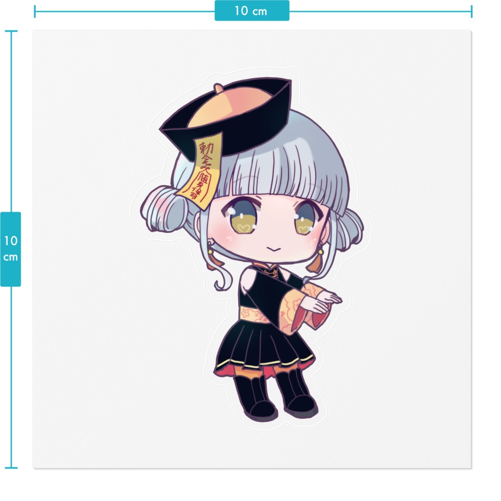 ハロウィンステッカー(りこ)