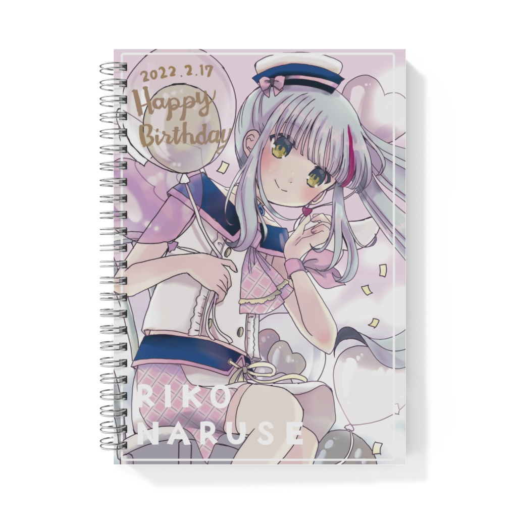 BD2022リングノート