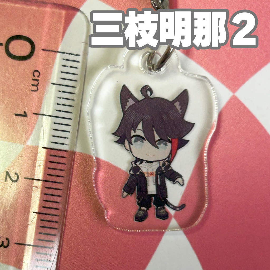 【非公式】ふわぐさ目印チャーム