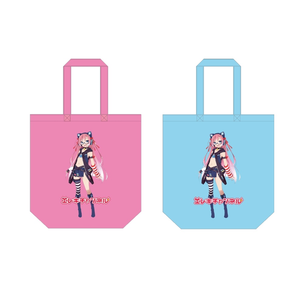 エレキトート(PINK/BLUE)