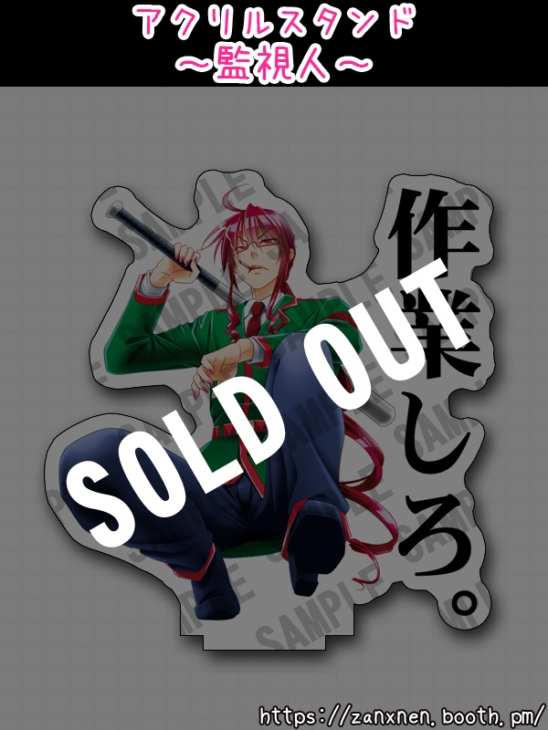 【頒布終了】アクリルスタンド ~Casual version~/~監視人~【重音テト&重音テッド】