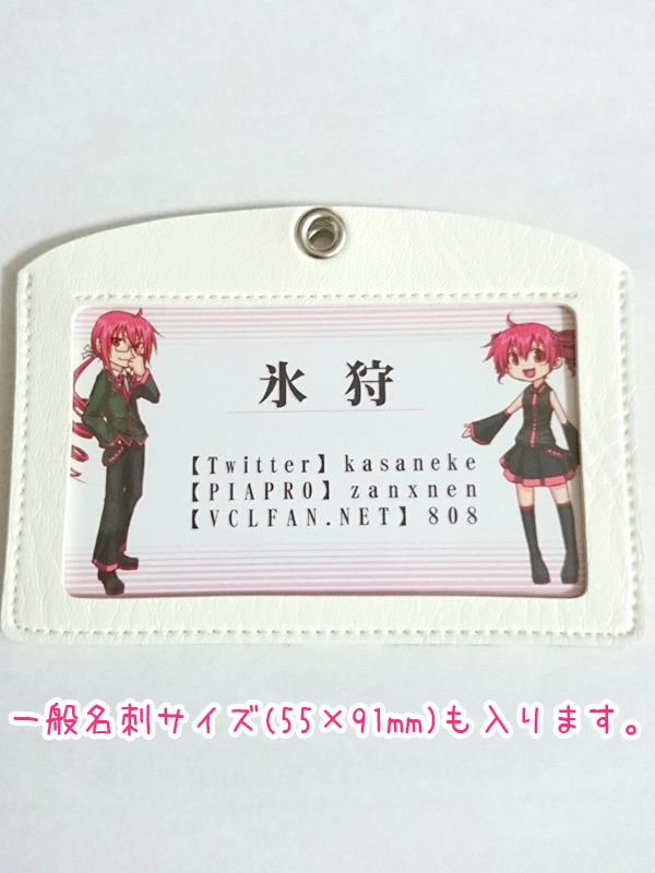 【頒布終了】パスケース【テト&テッド/テッド&ルーク】/2種
