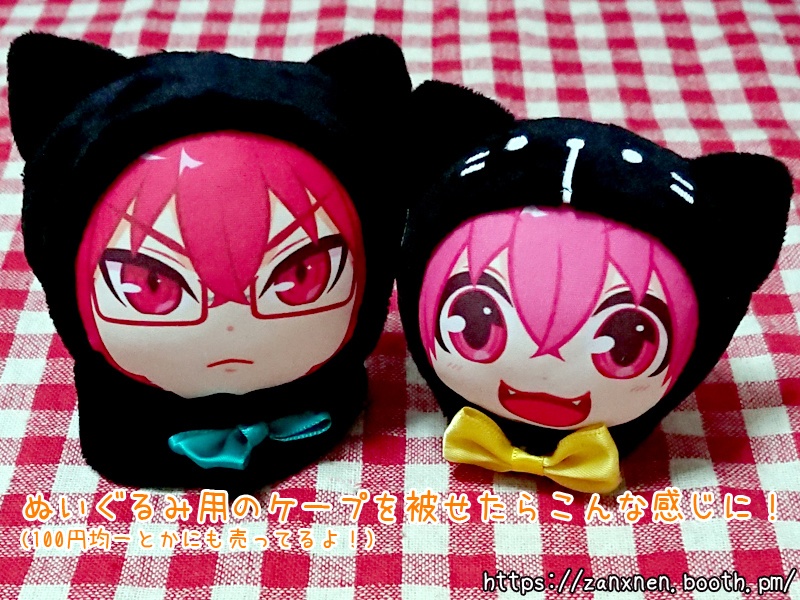 【頒布終了】おもちキーホルダー【重音テト&重音テッド】/2種