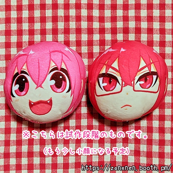 【受注生産】おもちキーホルダー 2026ver.【重音テト&重音テッド】/4種