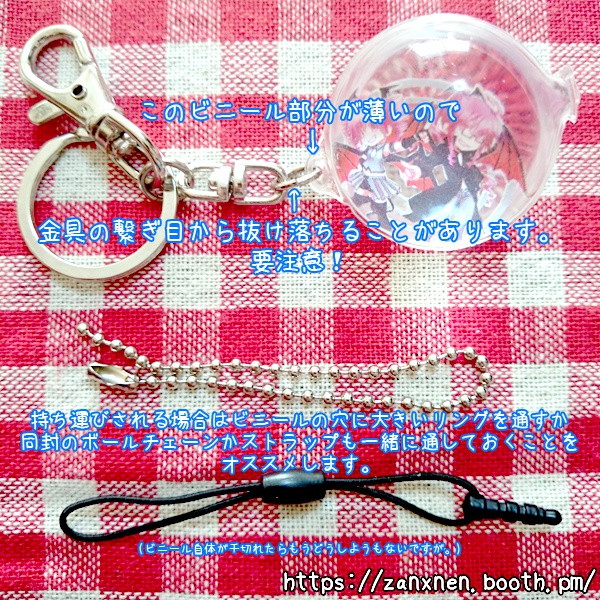 ウォーターキーホルダー【重音テト&重音テッド】/3種